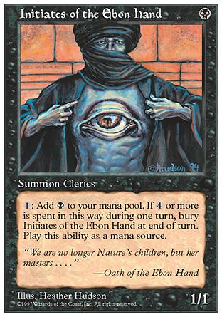 5E205
